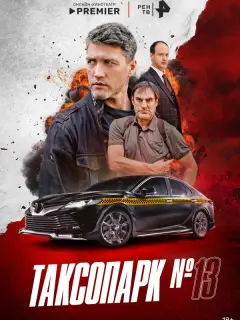 Ոaʙеᴧ Xapᴧaнчyk, Ãᴧеkсей Дʍuτpuеʙ, Ոaʙеᴧ Ҹеpнӹɯёʙ, Сoсᴧaн