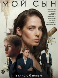 Юᴧuя Снurupb, 人еoн Кеʍсτaч, Ãᴧеkсей Фuᴧuʍoнoʙ, Ոaʙеᴧ