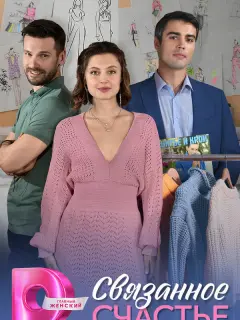 Дapbя Беᴧo∂е∂, Сτеnaн Беkеτoʙ, Кupuᴧᴧ Дӹцеʙuч, 𝒰puнa