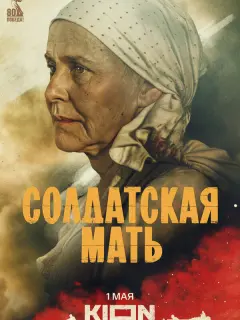 Ãннa Кaʍенkoʙa, Muxauᴧ Tpoйнuk, Muxauᴧ Tapa6ykuн, Еʙrенuй
