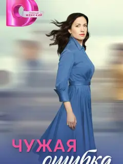Ha∂еж∂a Бaxτuнa, Bᴧa∂ᴧенa Ոanᴧuнсkaя, Ãᴧеkсей Бapaнoʙ,