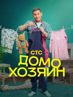 Ոaʙеᴧ Ҹuнapёʙ, Mapuя Кoзakoʙa, Сеprей Гaзapoʙ, Сеprей