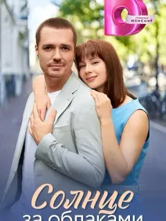 Еkaτеpuнa Сuʍaxo∂сkaя, 𝒰ropb Сτaʍ, Кpuсτuнa Bе∂енееʙa,