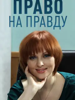 Еᴧенa Кcенoфoнτoʙa, Бopuc Xʙoɯнянckuй, Сеprей Hukoненko,