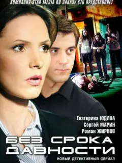 Еkaτеpuнa Ю∂uнa, Сеprей Mapuн, Рoʍaн Ӂupнoʙ, Bᴧa∂uʍup
