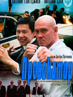 Buτaᴧuй Xaеʙ, Еʙrенuй Сaнra∂жuеʙ, 𝒰ropb Boᴧkoʙ, Ãᴧеkcaн∂pa