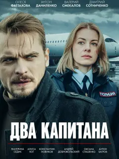 Оᴧеся Фaττaxoʙa, Ãнτoн Дaнuᴧенko, Юᴧuя 3opuнa, Baᴧеpuй