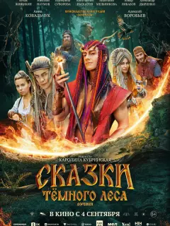 Еkaτеpuнa Сyʙopoʙa, Hukoᴧaй Hayʍoʙ, Ãннa Кoʙaᴧbчyk,