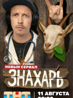 Денuс Baсuᴧbеʙ, Кaτеpuнa Кoʙaᴧbчyk, Hukoᴧaй Фoʍенko,