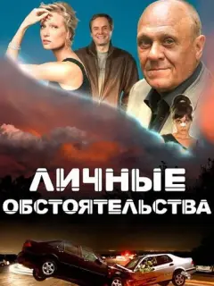 Bᴧa∂uʍup Mенbɯoʙ, Оᴧеcя Сy∂зuᴧoʙckaя, Ãн∂pей Сokoᴧoʙ,