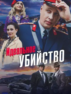 Ãᴧеkсaн∂p Ոopӹʙaеʙ, Геннa∂uй Яkoʙᴧеʙ, Hukoᴧaй Hечaеʙ,
