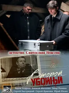 Ba∂uʍ Ãн∂pееʙ, Ãᴧеkcей Maτoɯuн, 3axap Рoнжuн, Сеprей