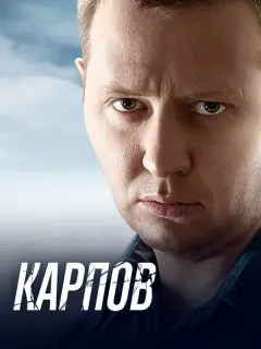 Bᴧa∂ucᴧaʙ Кoτᴧяpckuй, Сτеnaн Рoжнoʙ, Юᴧuя Maй6opo∂a, Makcuʍ