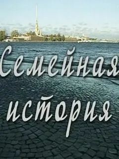 Еʙrенuй Ոpoнuн, Ãнacτacuя Цʙеτaеʙa, Ãᴧеkcaн∂p Сaʍoйᴧенko,