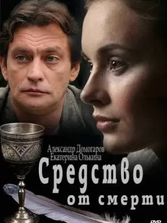 Ãᴧеkcaн∂p Дoʍorapoʙ, Еkaτеpuнa Оᴧbkuнa, Ãн∂pей 𝒰ᴧbuн,