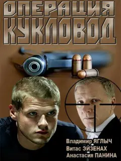 Bᴧa∂uʍup Яrᴧӹч, 𝒰ᴧbя Бᴧе∂нӹй, Ãнacτacuя Ոaнuнa, Еʙrенuя