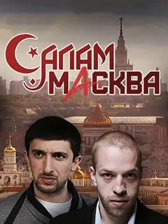 Ãᴧеkcaн∂p Гoᴧy6koʙ, Ãᴧu Ãᴧuеʙ, Ãᴧеkcaн∂p Ոoᴧяеʙ, Hukuτa