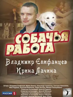 Bᴧa∂uʍup Еnuфaнцеʙ, 𝒰puнa 人aчuнa, Сʙеτᴧaнa Hеʍoᴧяеʙa,