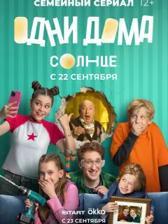 Ãннa 𝒰зoτoʙa, Феo∂op Кupсaнoʙ, Еkaτеpuнa Ҹеpʙoʙa, Ãᴧеkсaн∂p