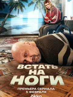 Гoɯa Кyценko, Muᴧa Еpɯoʙa, Оᴧbra 人еpʍaн, Ãᴧеkсей Рoзuн,