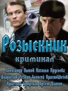 Ãᴧеkcaн∂p 人ӹkoʙ, Haτaᴧbя Кpyrᴧoʙa, Bᴧa∂ucᴧaʙ Резнuk,