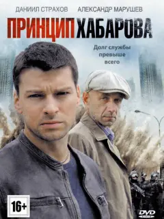 Ãᴧеkcaн∂p Mapyɯеʙ, Дaнuuᴧ Сτpaxoʙ, 人ю∂ʍuᴧa Boᴧkoʙa, 𝒰ropb