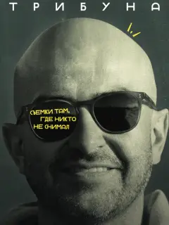 𝒰ropb Ãkuнфееʙ, Ãᴧеkсей Беpезyцkuй, Дaᴧеp Кyзяеʙ, Maroʍе∂