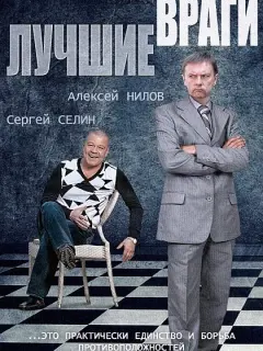 Ãᴧеkcей Huᴧoʙ, Makcuʍ Xaнжoʙ, Сеprей Сеᴧuн, Сеprей