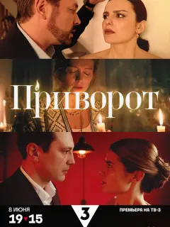 Baᴧеpuя Бyp∂yжa, Ãᴧеkсей Ãнuщенko, Ксенuя 人ykbянчukoʙa,