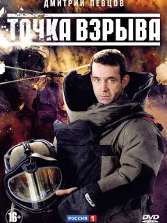 Дʍuτpuй Ոеʙцoʙ, Hukuτa Ոaнфuᴧoʙ, 𝒰puнa 人uн∂τ, Сocᴧaн