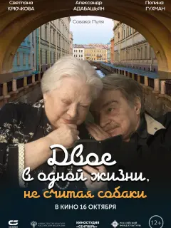 Сʙеτᴧaнa Кpючkoʙa, Ãᴧеkсaн∂p Ã∂a6aɯbян, Ոoᴧuнa Гyxʍaн,