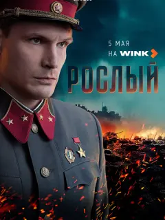 Кupuᴧᴧ 3aйцеʙ, Еʙrенuй Muᴧᴧеp, Сеprей Maxoʙukoʙ, Сеprей