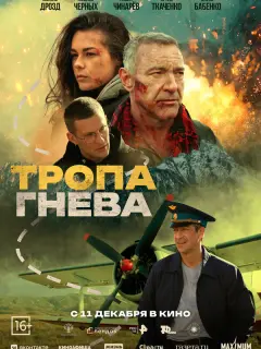 Makсuʍ Дpoз∂, Ãнфuсa Ҹеpнӹx, Ոaʙеᴧ Ҹuнapёʙ, Ãpτёʍ Tkaченko,
