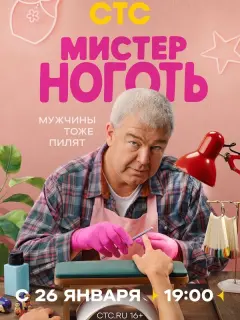 Ãᴧеkсaн∂p Рo6ak, Ãнaсτaсuя Ոaнuнa, Ãᴧеkсей Кopсykoʙ, 𝒰ropb