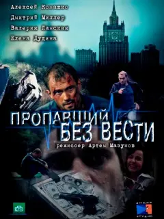Ãᴧеkcей Кoʍaɯko, Дʍuτpuй Muᴧᴧеp, Baᴧеpuя 人aнckaя, Еᴧенa