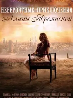 3ᴧbʙupa Бoᴧroʙa, Hukuτa 3ʙеpеʙ, Дʍuτpuй Ɯapakouc, Сеprей