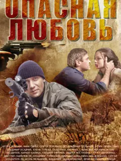 𝒰ropb 人uфaнoʙ, Кupuᴧᴧ Кanuцa, 𝒰ropb Ոеτpycенko, Ã∂a