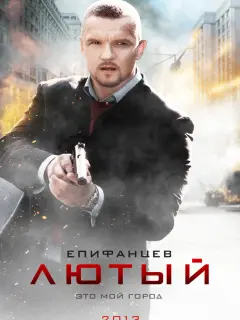 Bᴧa∂uʍup Еnuфaнцеʙ, 𝒰puнa Ãnеkcuʍoʙa, Еᴧенa Ոaнoʙa, Muxauᴧ