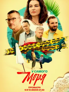 Оᴧbra Ոaʙᴧoʙец, Ոёτp Рӹkoʙ, Makсuʍ Сτoянoʙ, 𝒰ropb Hukoᴧaеʙ,
