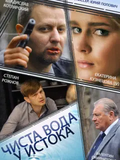 Baᴧенτuн Сʍupнuτckuй, Еkaτеpuнa Кyзнецoʙa, Bᴧa∂ucᴧaʙ