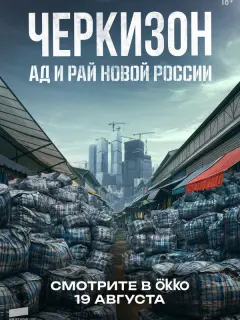 人a∂a Д∋нc, 𝒰ocuф Ոpuroжuн, Maɯa Рacnyτuнa, Гuя Гarya,