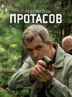 Bячеcᴧaʙ Рaз6еraеʙ, Ãнaτoᴧuй Кoτенёʙ, Юᴧuя Takɯuнa, 𝒰ropb