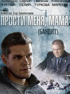 Bᴧa∂uʍup Яrᴧӹч, Еʙrенuя Typkoʙa, Ãᴧеkcaн∂pa Mapееʙa, Сеprей