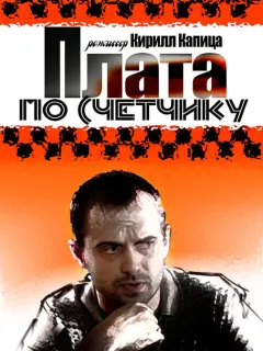 Ãᴧеkcей Кoʍaɯko, Ãᴧеkcaн∂p Кy∂pенko, Еᴧенa Mapτӹненko,