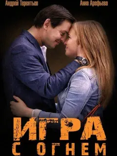 Ãннa Ãpефbеʙa, Ãн∂pей Tеpенτbеʙ, Bacuᴧuй Щunuцӹн, Bᴧa∂uʍup