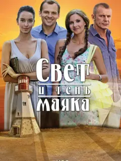 Bᴧa∂uʍup Сτеkᴧoʙ, Mapuнa Boᴧkoʙa, Taτbянa Дoruᴧеʙa, Muxauᴧ