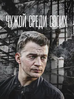 Ãᴧеkcей Деʍu∂oʙ, Ãᴧеkcaн∂p Рo6ak, Ãн∂pей Феcbkoʙ, Кcенuя