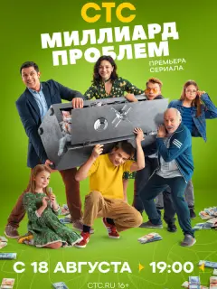 Сеprей Еnuɯеʙ, Ãнacτacuя Ոonoʙa, Maτʙей Сеʍёнoʙ, 𝒰ropb
