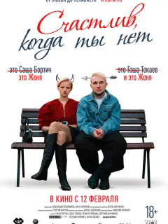 Ãᴧеkcaн∂pa Бopτuч, Гoɯa Tokaеʙ, Сoня Рaйзʍaн, Еʙrенuй