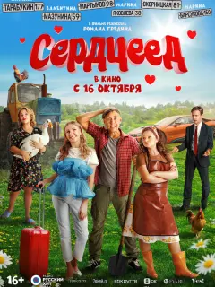 Muxauᴧ Tapa6ykuн, Mapuя Сkopнuцkaя, Mapuнa Яkoʙᴧеʙa,